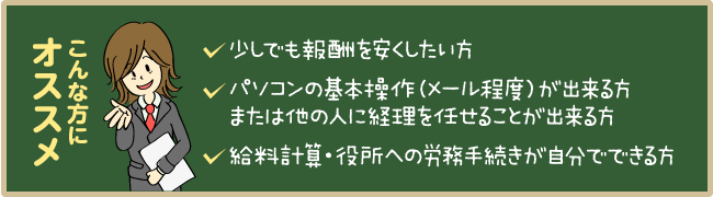 こんな方にオススメ