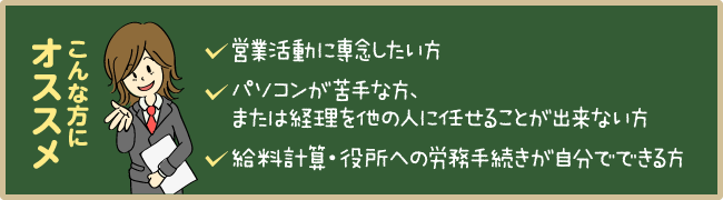 こんな方にオススメ