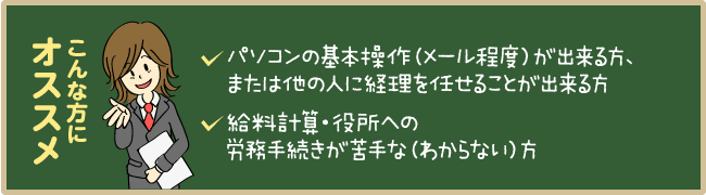 こんな方にオススメ