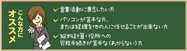 こんな方にオススメ