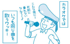 【滋賀の税理士】梅山税理士法人｜会計士マーシーが行く！｜お経？