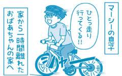 【滋賀の税理士】梅山税理士法人｜会計士マーシーが行く！｜似たもの親子