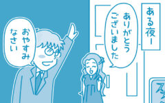 【滋賀の税理士】梅山税理士法人｜会計士マーシーが行く！｜焦った挙げ句