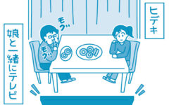 【滋賀の税理士】梅山税理士法人｜会計士マーシーが行く！｜まずは