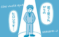 【滋賀の税理士】梅山税理士法人｜会計士マーシーが行く！｜五十肩？！