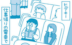 【滋賀の税理士】梅山税理士法人｜会計士マーシーが行く！｜がんばって