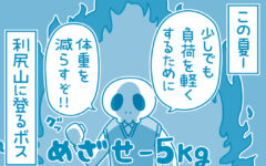 【滋賀の税理士】梅山税理士法人｜会計士マーシーが行く！｜服に合わせる